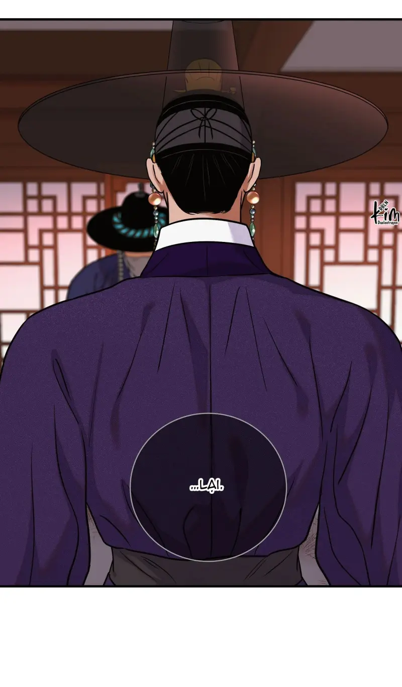 KIẾM HOA Chapter 94 - Trang 3