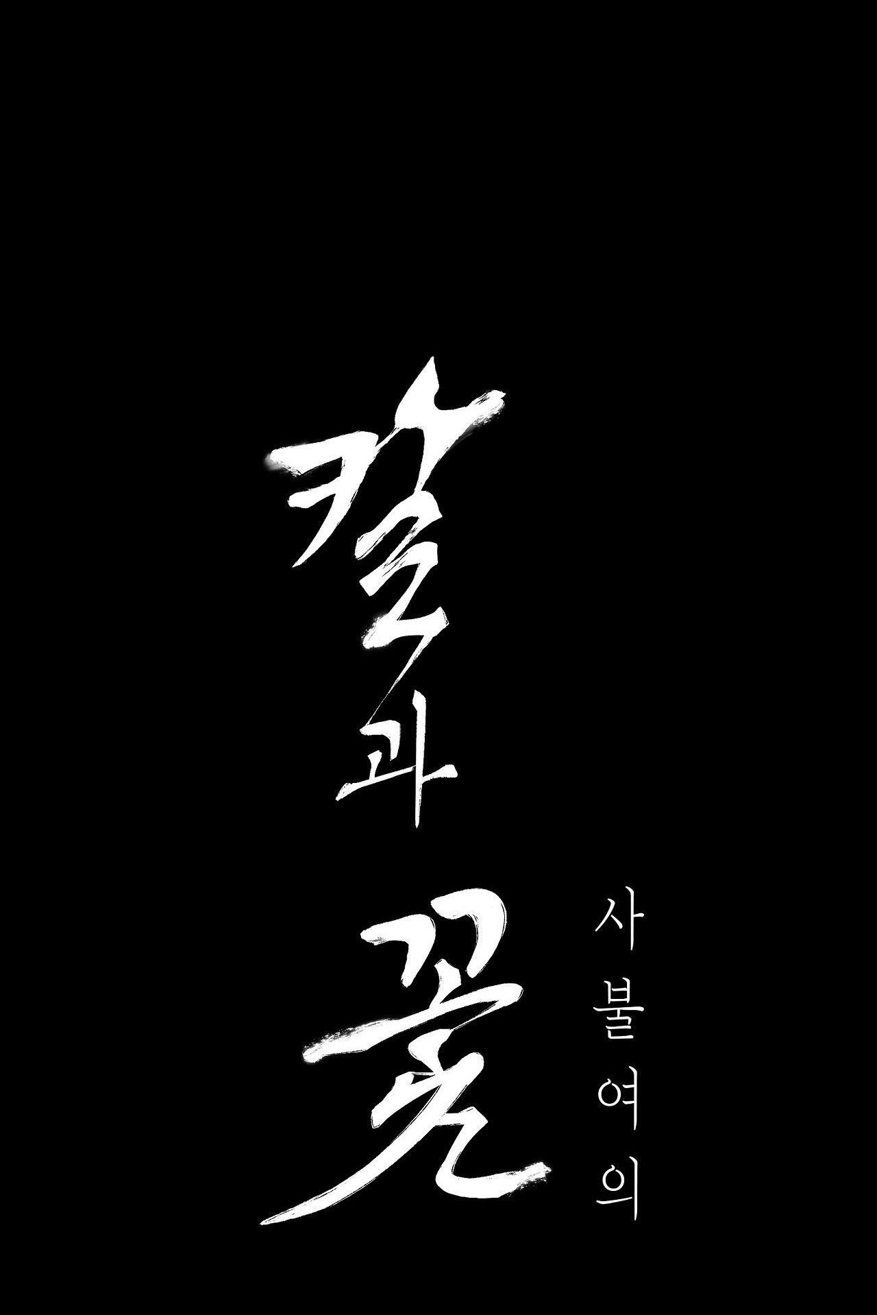 KIẾM HOA Chapter 95 - Trang 3