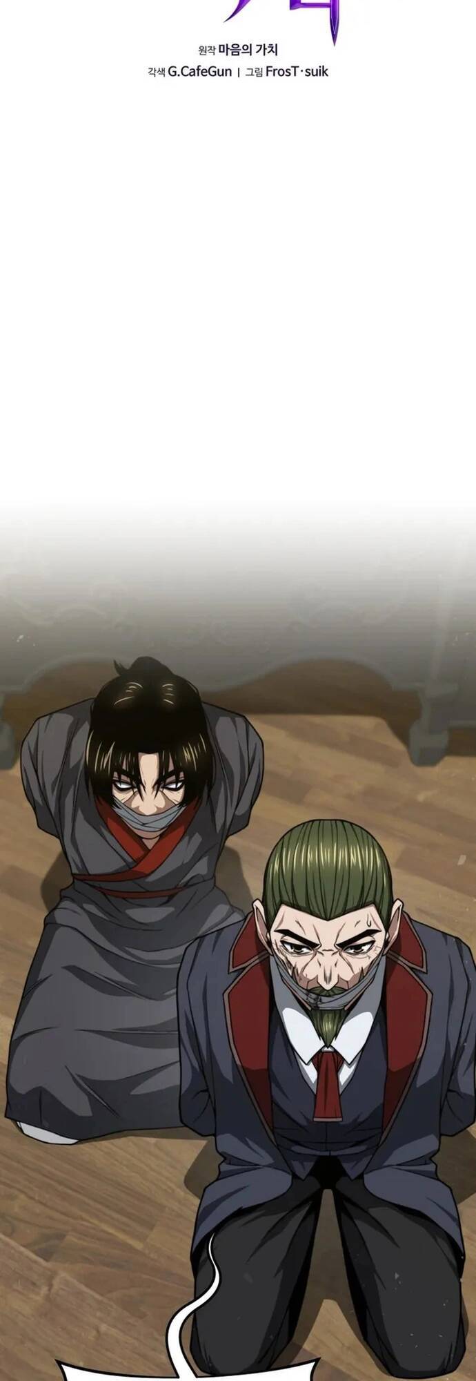Kiếm Ma Chết Tiệt Chapter 30 - Trang 2