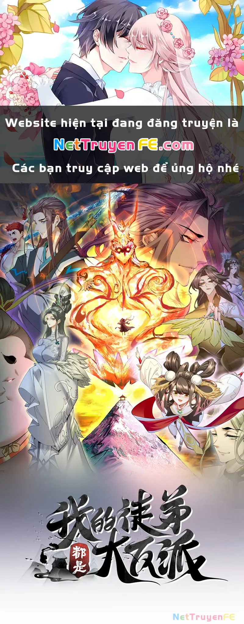Kiếm Sĩ Hắc Ám Tái Xuất Chapter 293 - Trang 2