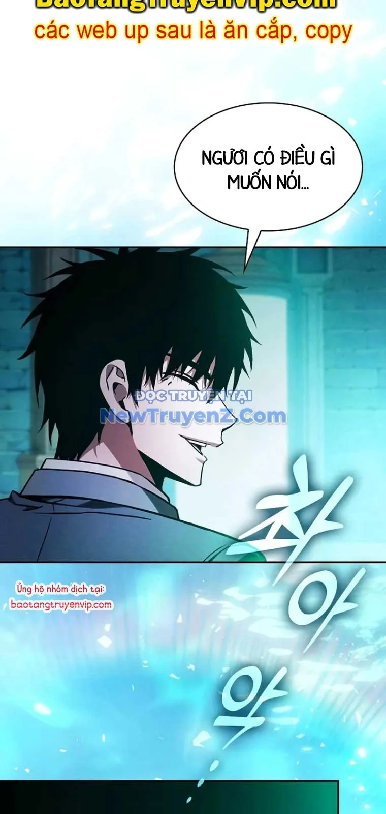 Kiếm Sĩ Thiên Tài Của Học Viện Chapter 102 - Trang 2