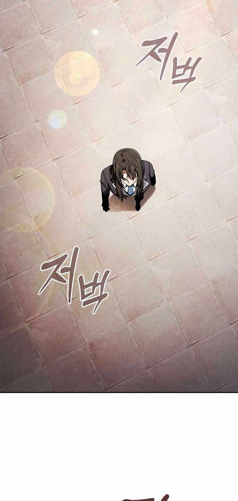 Kiếm Sĩ Thiên Tài Của Học Viện Chapter 103 - Trang 2