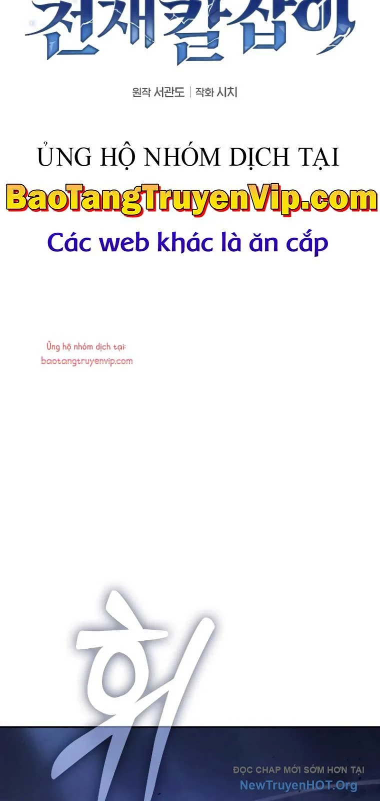 Kiếm Sĩ Thiên Tài Của Học Viện Chapter 110 35