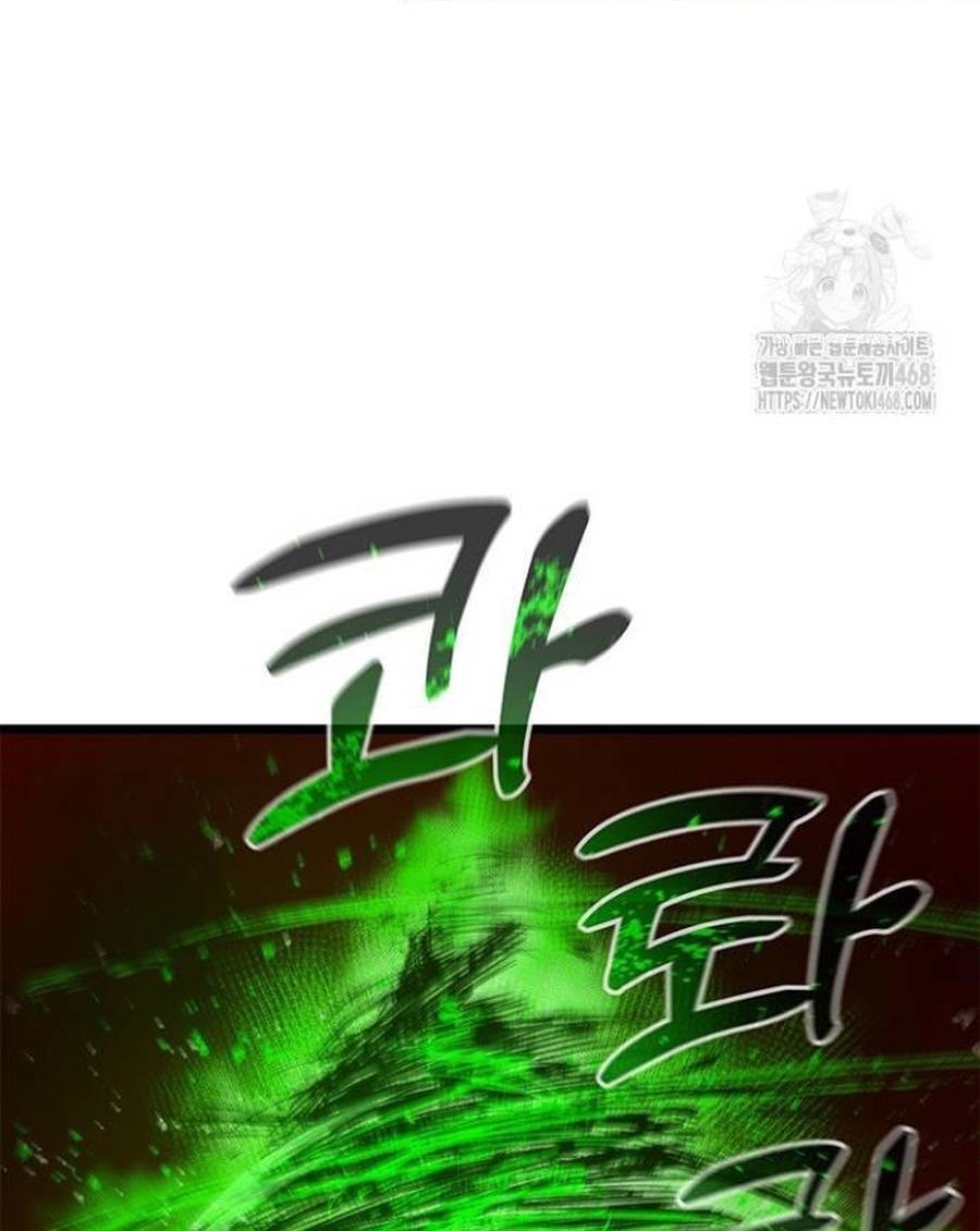 Kiếm Thần: Thần Chi Tử Chapter 50 83