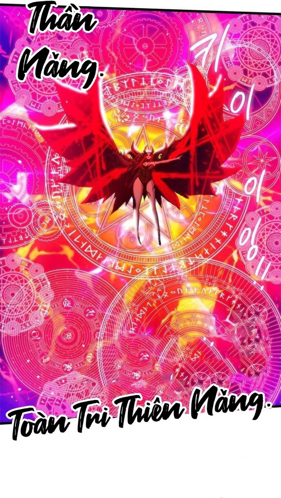 Kiếm Thần: Thần Chi Tử Chapter 50 101