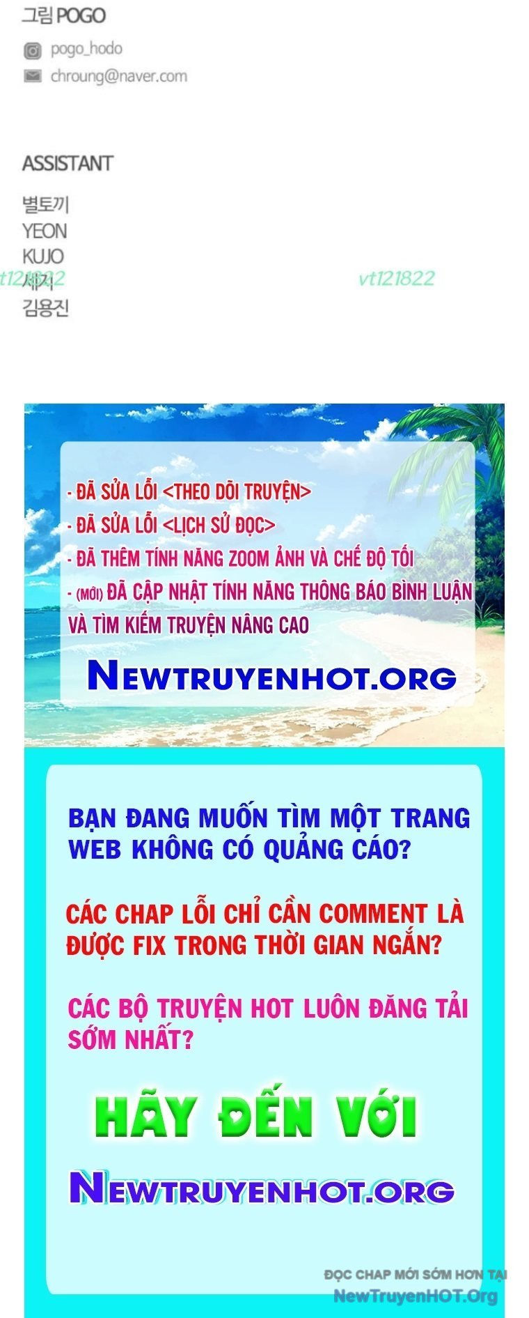 Kiếm vương Chap 66 - Trang 2