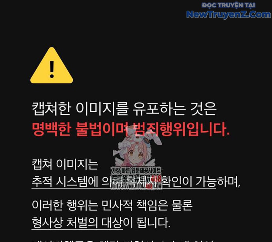 Kiếm Vương Chapter 42 - Trang 2