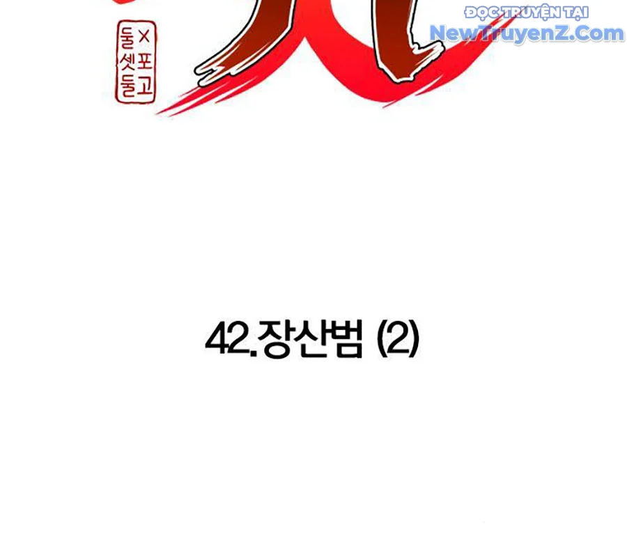 Kiếm Vương Chapter 42 - Trang 2