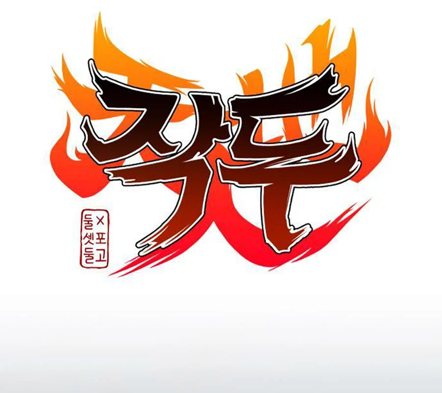 Kiếm Vương Chapter 43 - Trang 2