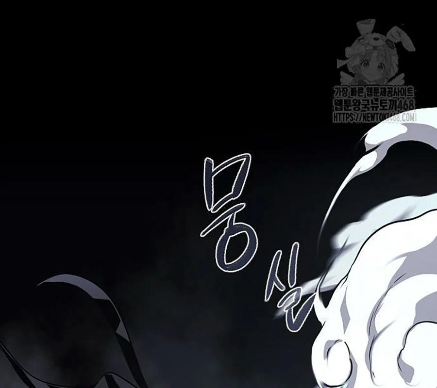 Kiếm Vương Chapter 43 - Trang 2