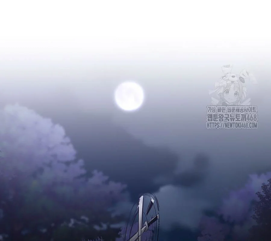 Kiếm Vương Chapter 43 - Trang 2
