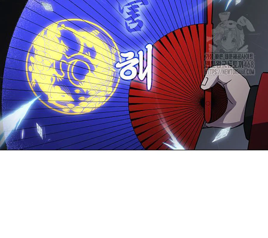 Kiếm Vương Chapter 43 - Trang 2