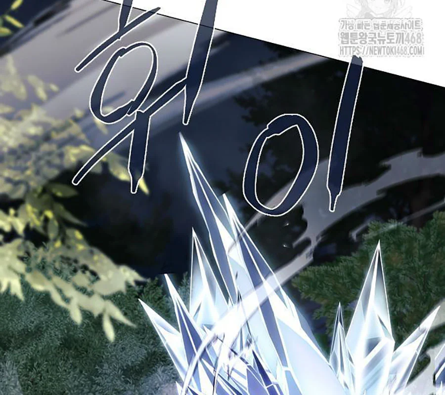 Kiếm Vương Chapter 43 - Trang 2