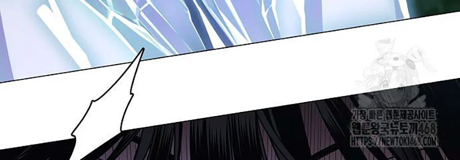 Kiếm Vương Chapter 43 - Trang 2