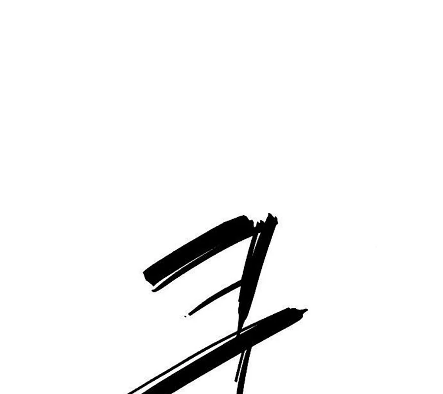 Kiếm Vương Chapter 43 - Trang 2
