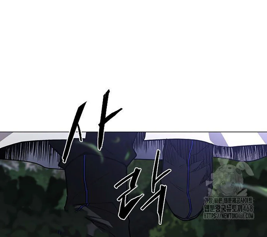 Kiếm Vương Chapter 43 - Trang 2