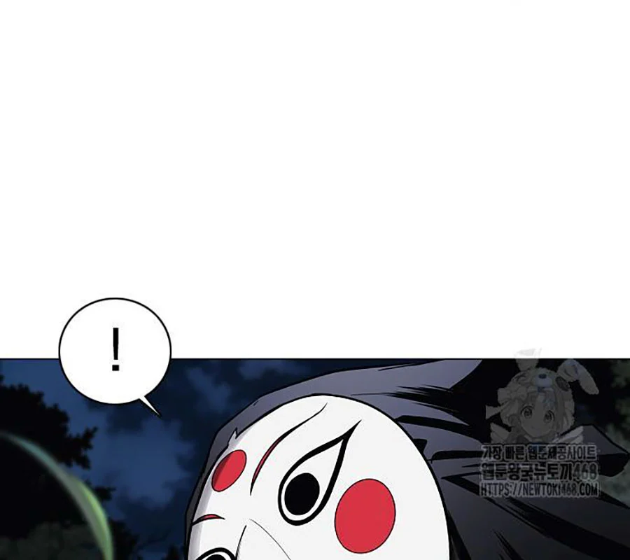 Kiếm Vương Chapter 43 - Trang 2