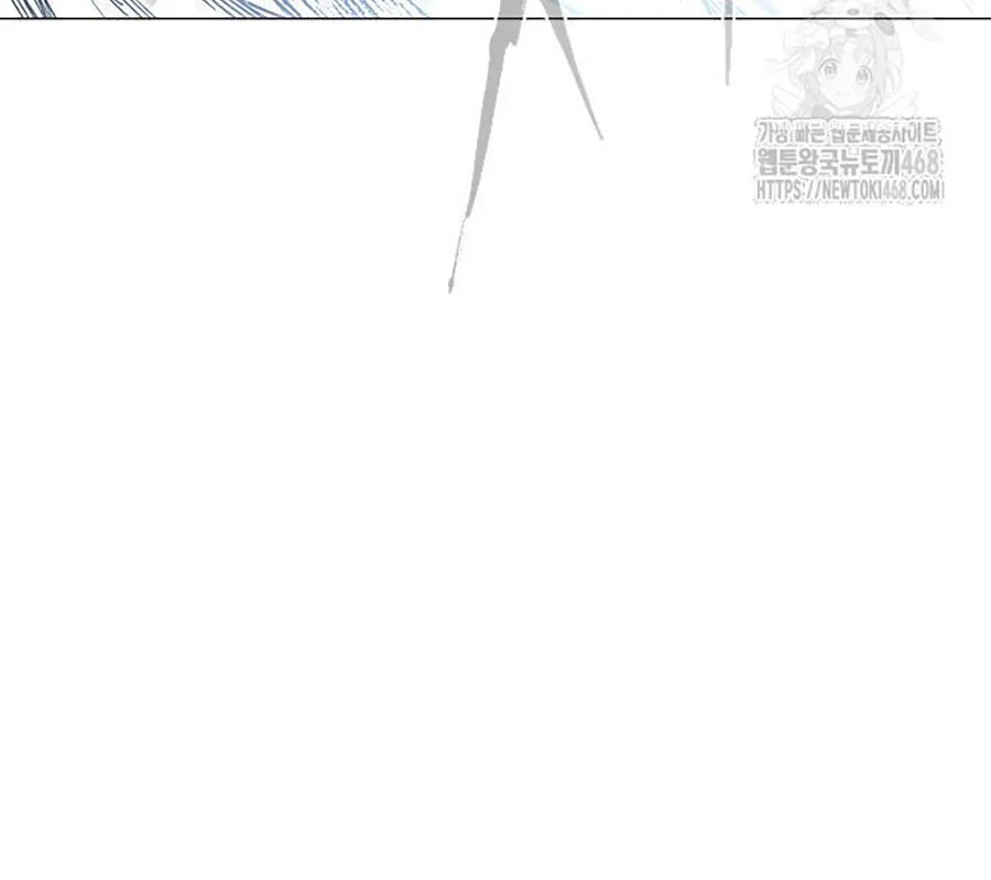 Kiếm Vương Chapter 43 - Trang 2