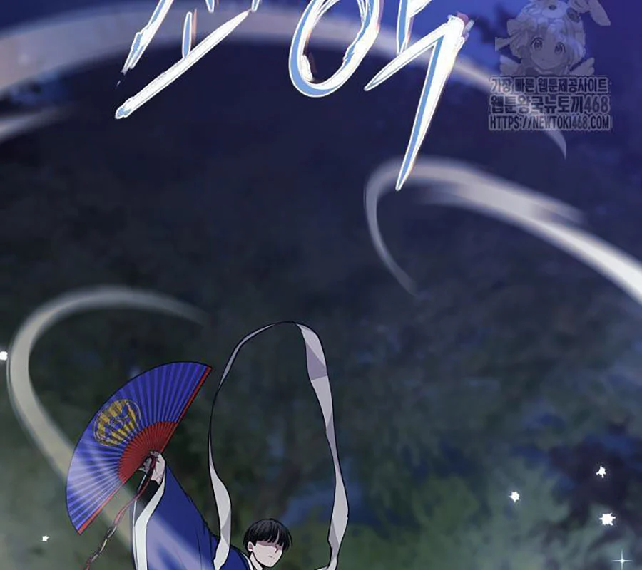 Kiếm Vương Chapter 45 - Trang 2