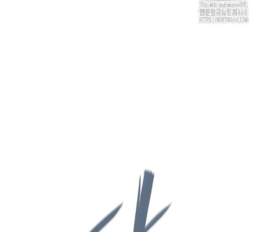 Kiếm Vương Chapter 45 - Trang 2