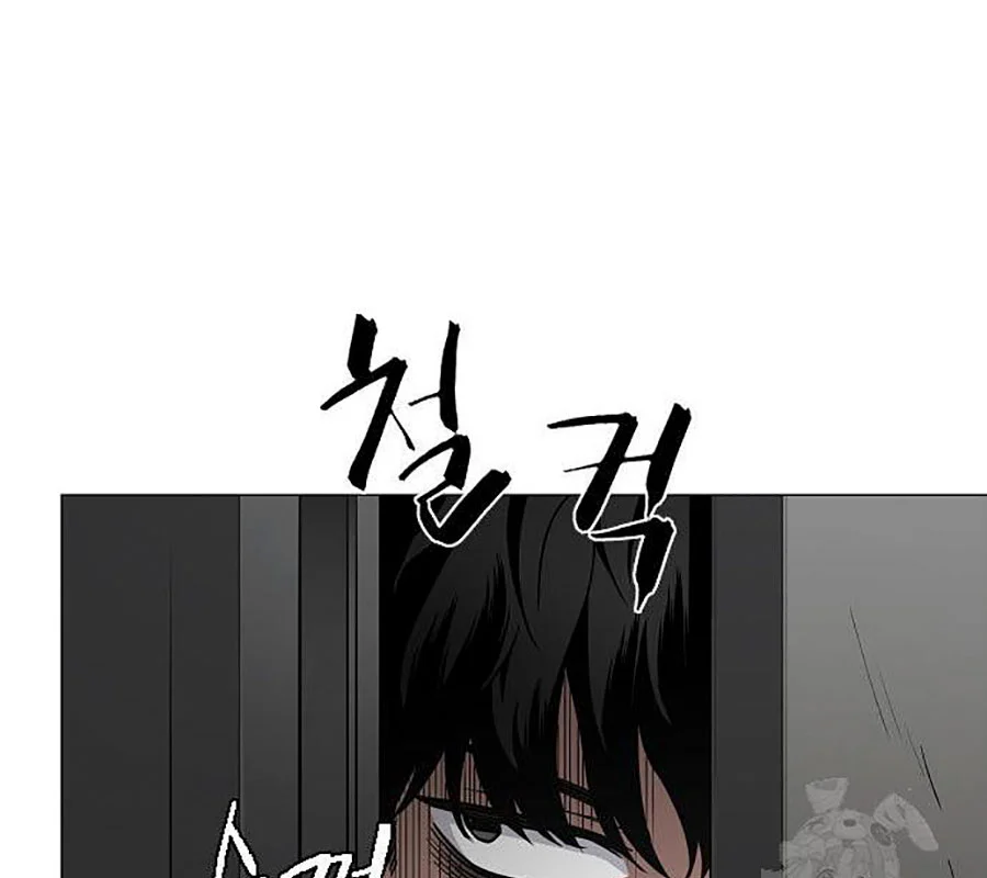 Kiếm Vương Chapter 45 - Trang 2