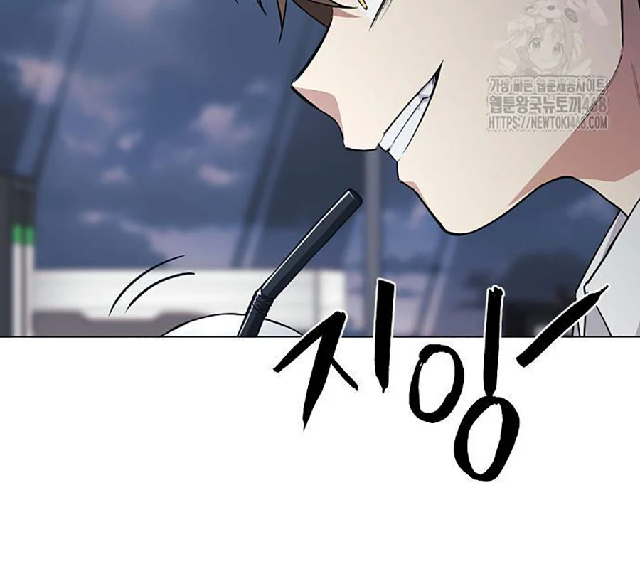 Kiếm Vương Chapter 45 - Trang 2