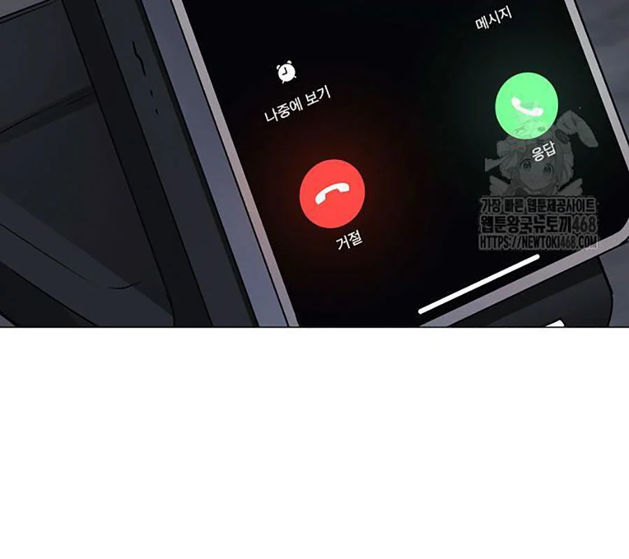 Kiếm Vương Chapter 45 - Trang 2