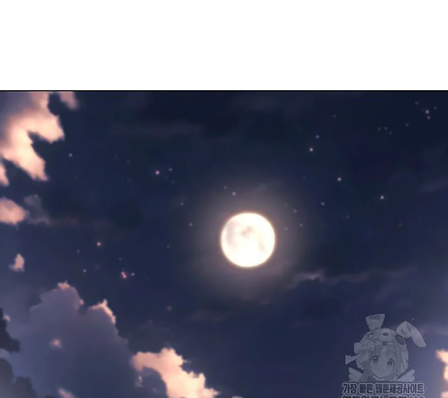 Kiếm Vương Chapter 45 - Trang 2