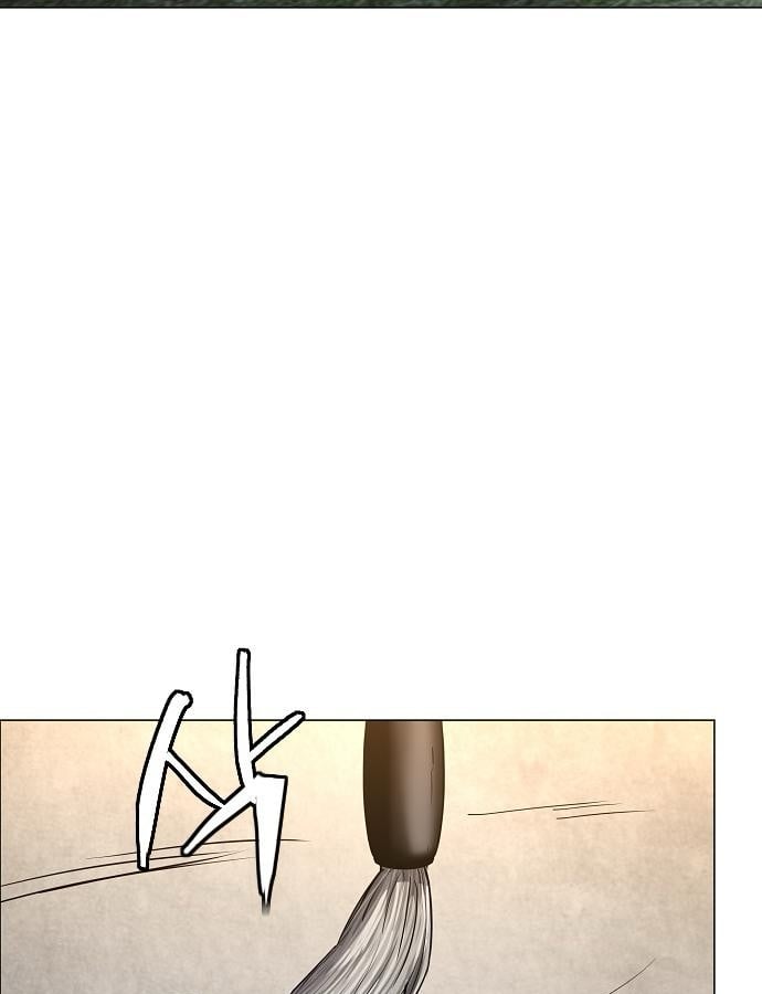Kiếm Vương Chapter 46 - Trang 2