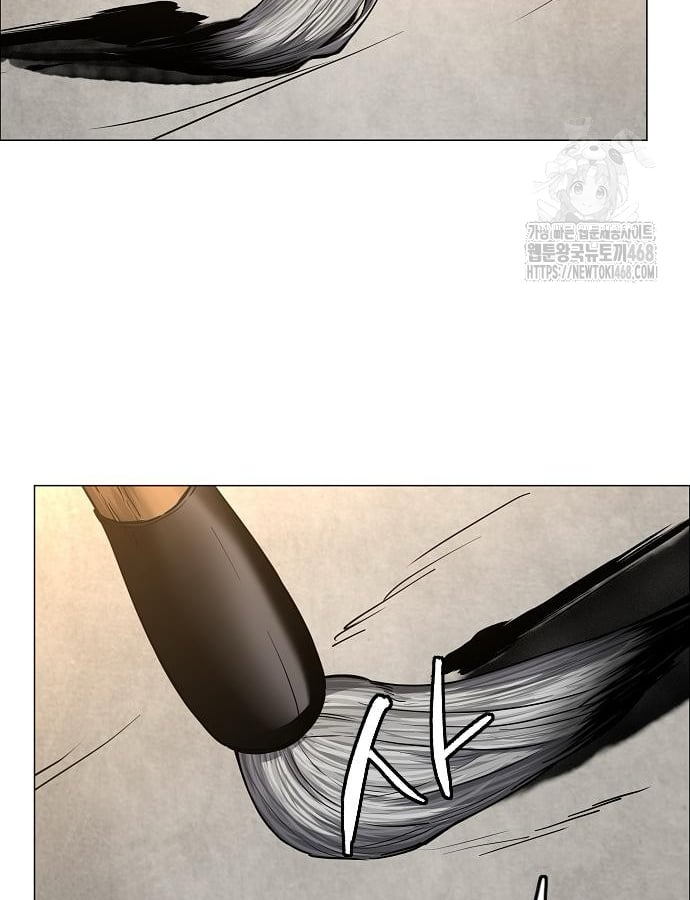 Kiếm Vương Chapter 46 - Trang 2