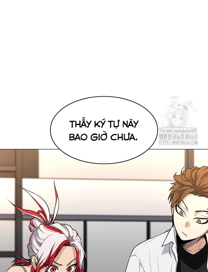 Kiếm Vương Chapter 46 - Trang 2