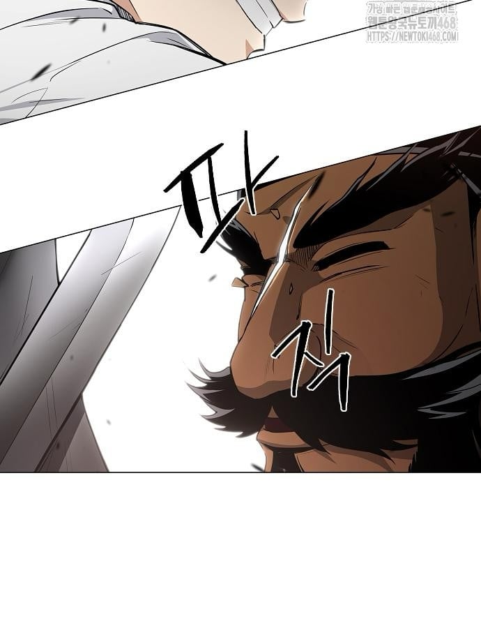 Kiếm Vương Chapter 46 - Trang 2