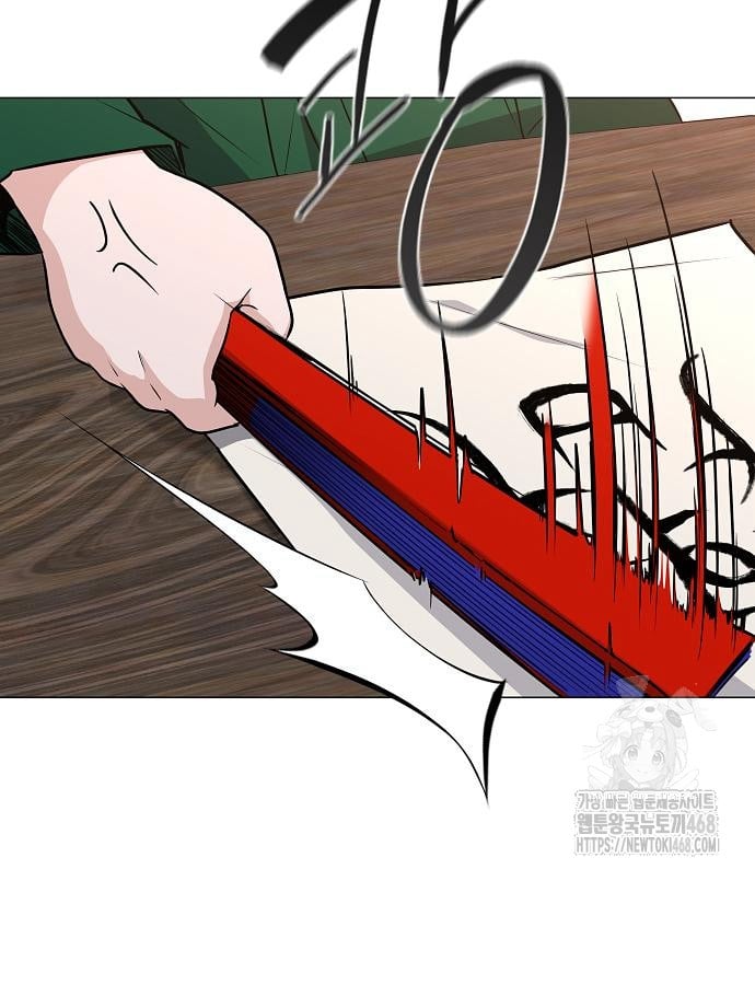 Kiếm Vương Chapter 46 - Trang 2