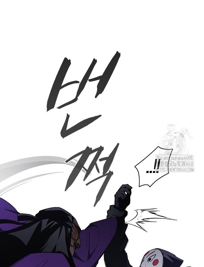 Kiếm Vương Chapter 46 - Trang 2