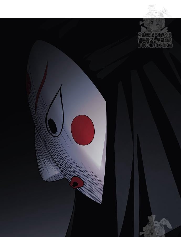 Kiếm Vương Chapter 46 - Trang 2