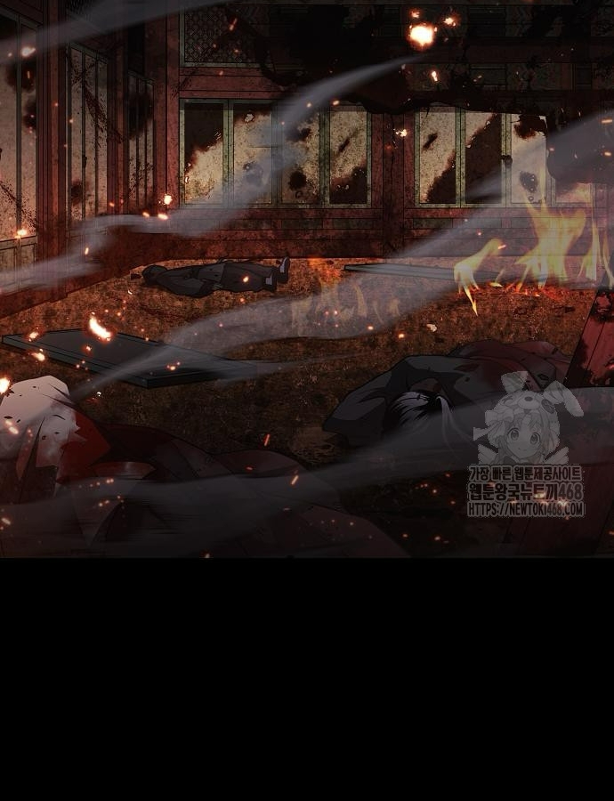 Kiếm Vương Chapter 47 - Trang 2