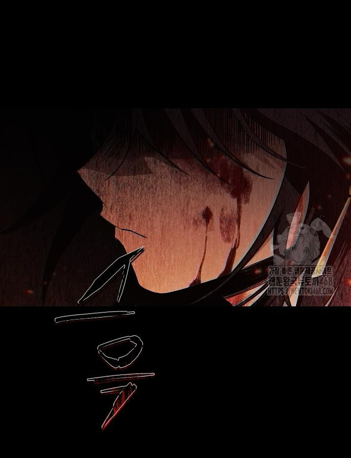 Kiếm Vương Chapter 47 - Trang 2