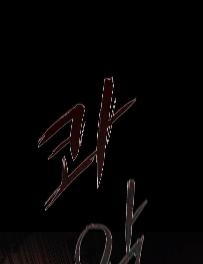 Kiếm Vương Chapter 47 - Trang 2
