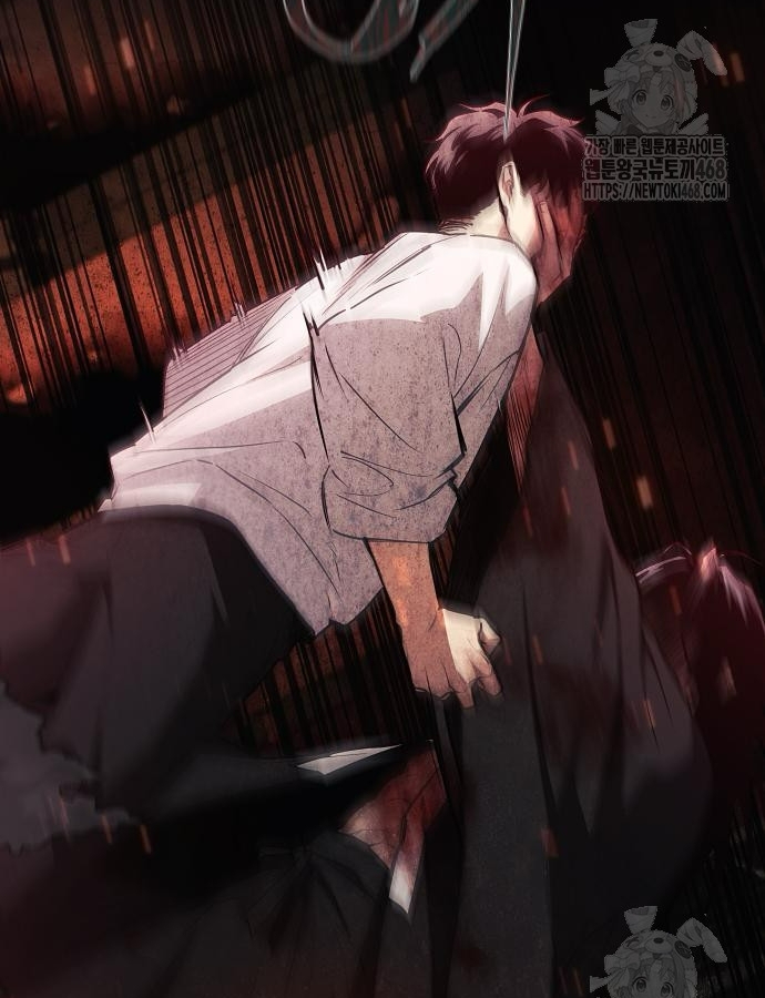 Kiếm Vương Chapter 47 - Trang 2
