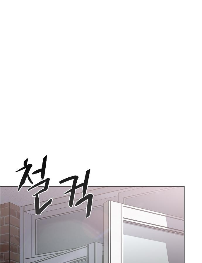 Kiếm Vương Chapter 47 - Trang 2
