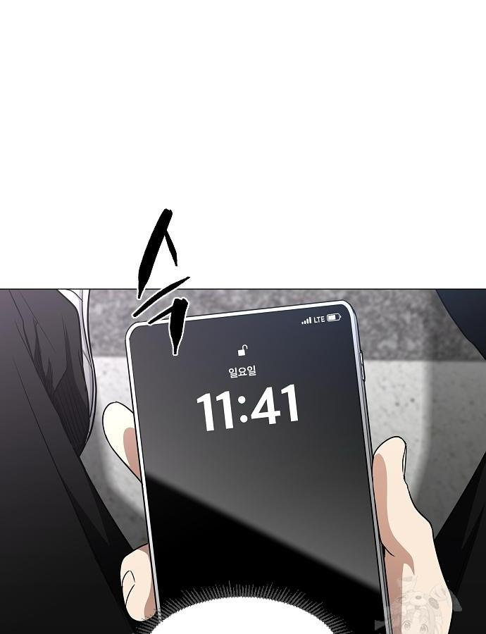 Kiếm Vương Chapter 47 - Trang 2