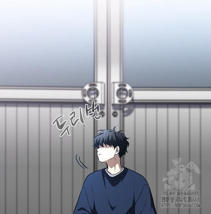 Kiếm Vương Chapter 47 - Trang 2