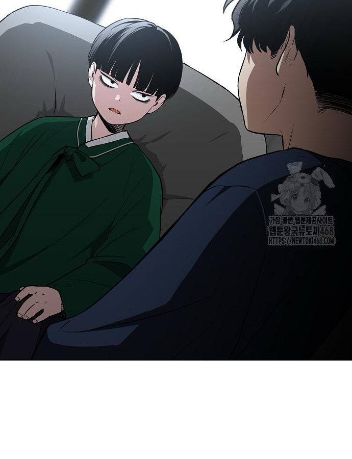 Kiếm Vương Chapter 47 - Trang 2