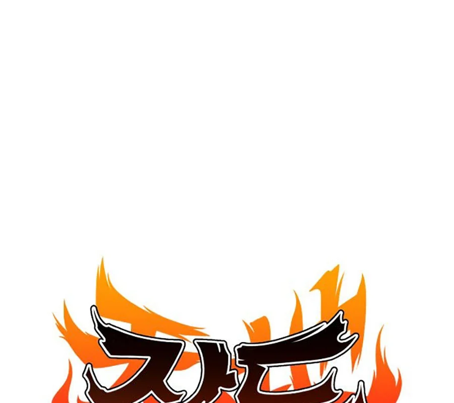Kiếm Vương Chapter 48 - Trang 2