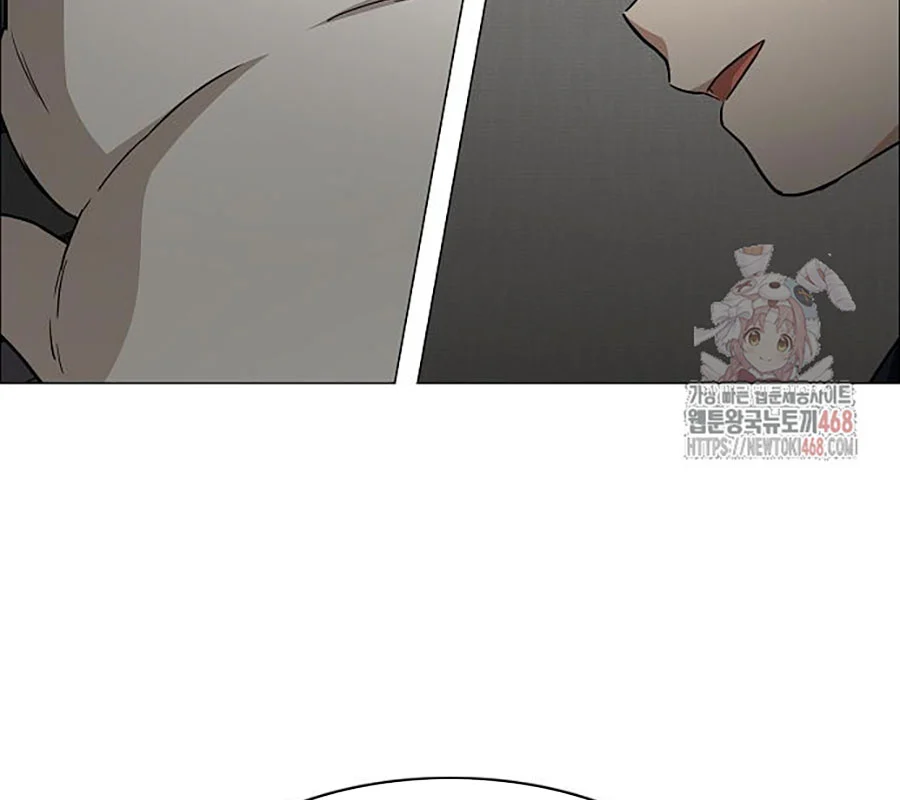Kiếm Vương Chapter 48 - Trang 2