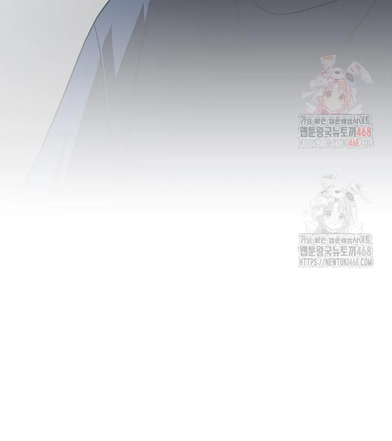Kiếm Vương Chapter 49 - Trang 2