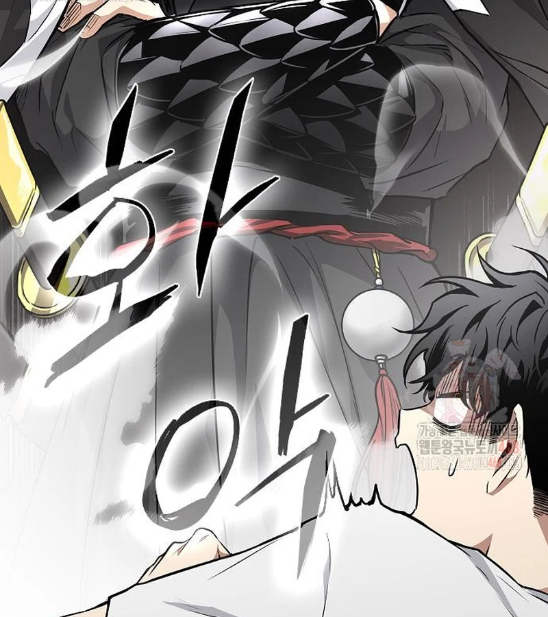 Kiếm Vương Chapter 49 - Trang 2