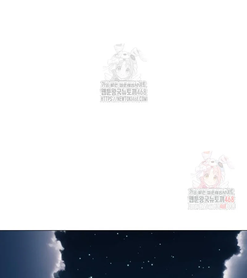 Kiếm Vương Chapter 49 - Trang 2