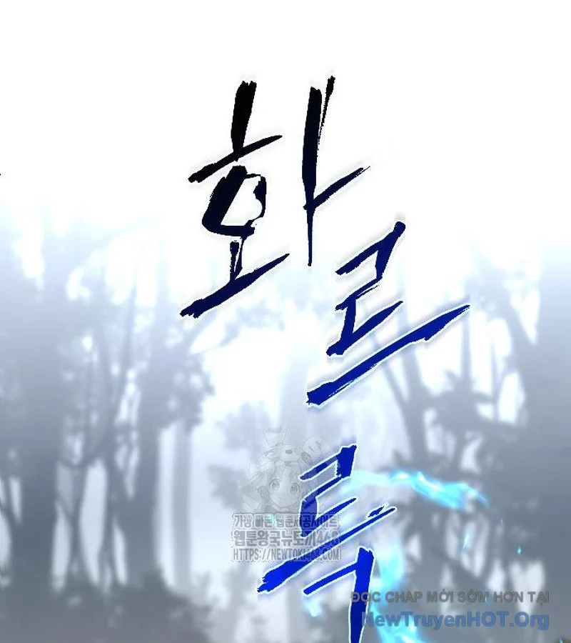 Kiếm vương Chapter 53 - Next Chapter 54