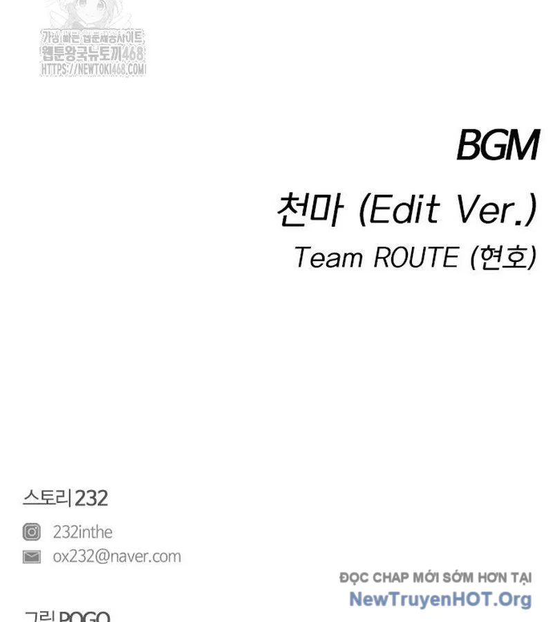 Kiếm vương Chapter 53 - Next Chapter 54